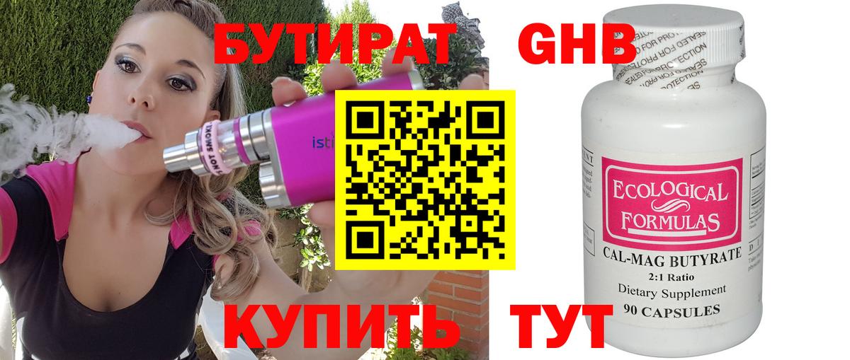Мефедрон кристаллы  COCAIN  Вход с VPN  Калуга  Каннабис  Гашиш 