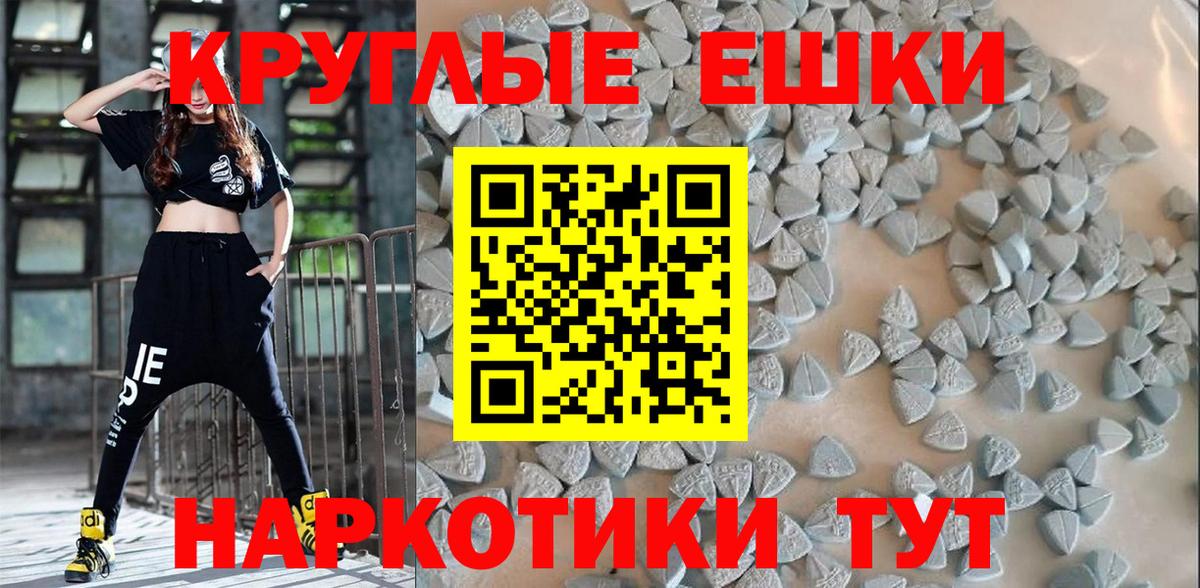 ЭКСТАЗИ ешки  Экстази XTC  Калуга  Вход с VPN 