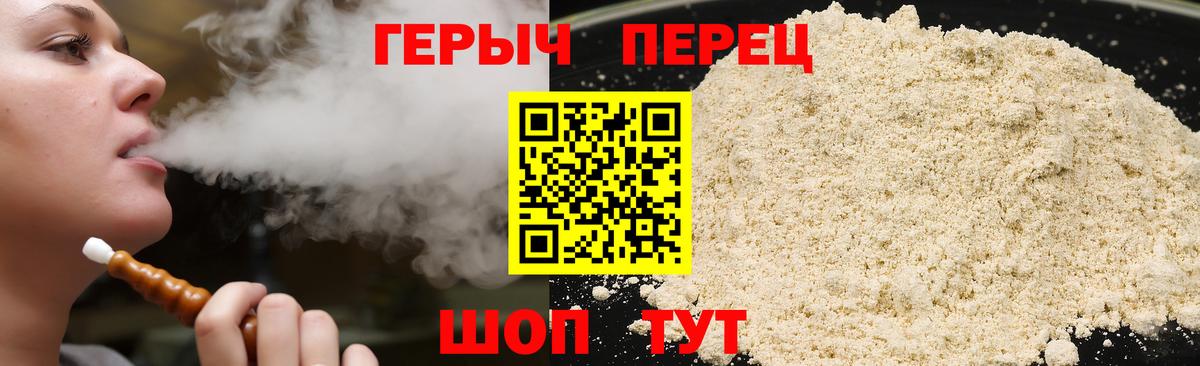 Калуга  Героин VHQ  Вход с VPN 