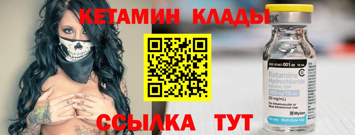 Калуга  ОМГ ОМГ вход  Вход с VPN  Кетамин ketamine  КЕТАМИН VHQ 