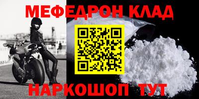 прущая мука Конаково