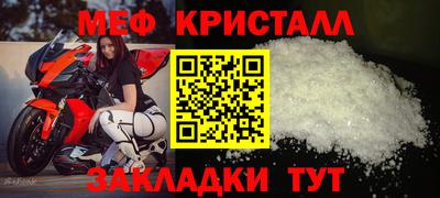 мдма Коммунар