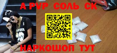 мдма Коммунар