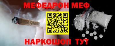 прущая мука Конаково