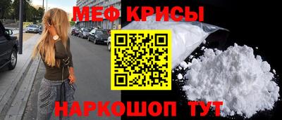 мдма Коммунар