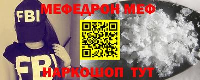 мдма Коммунар