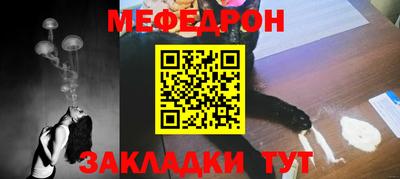 прущая мука Конаково