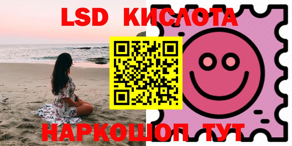 Калуга  Лсд 25 экстази кислота  Вход с VPN  Лсд 25 экстази  ЛСД экстази ecstasy 