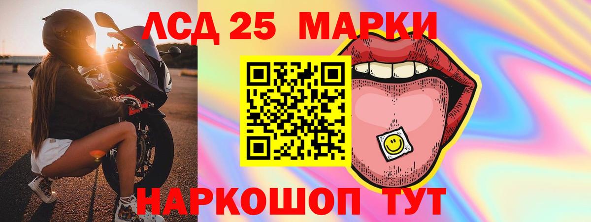 ЛСД экстази кислота Калуга