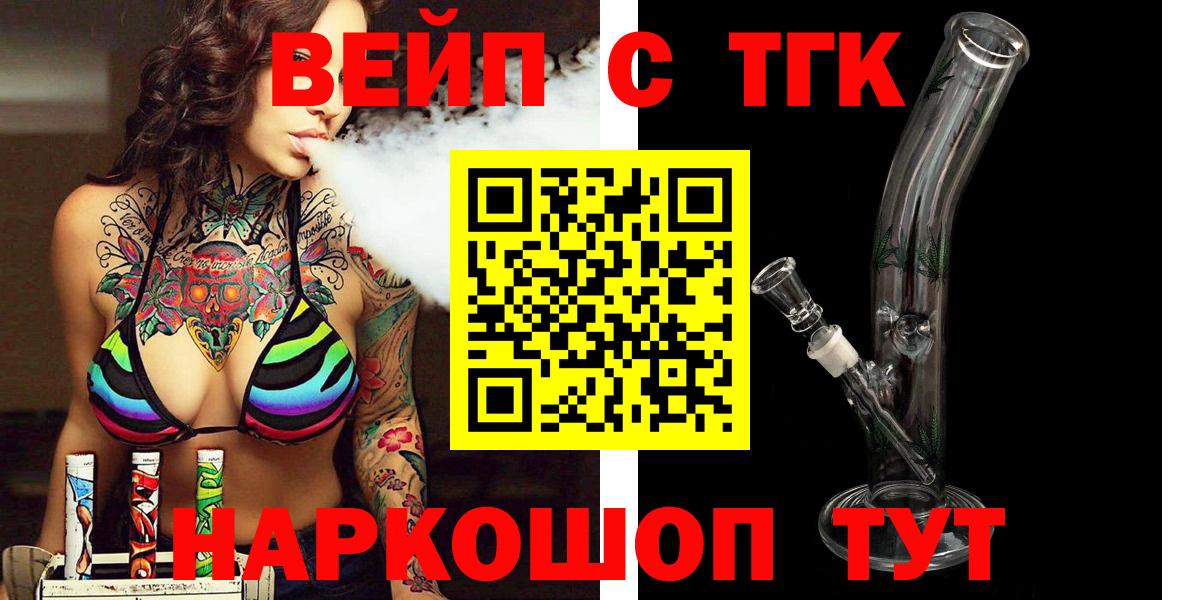 ТГК концентрат Калуга
