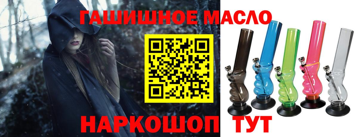 Калуга  Дистиллят ТГК вейп  Вход с VPN 