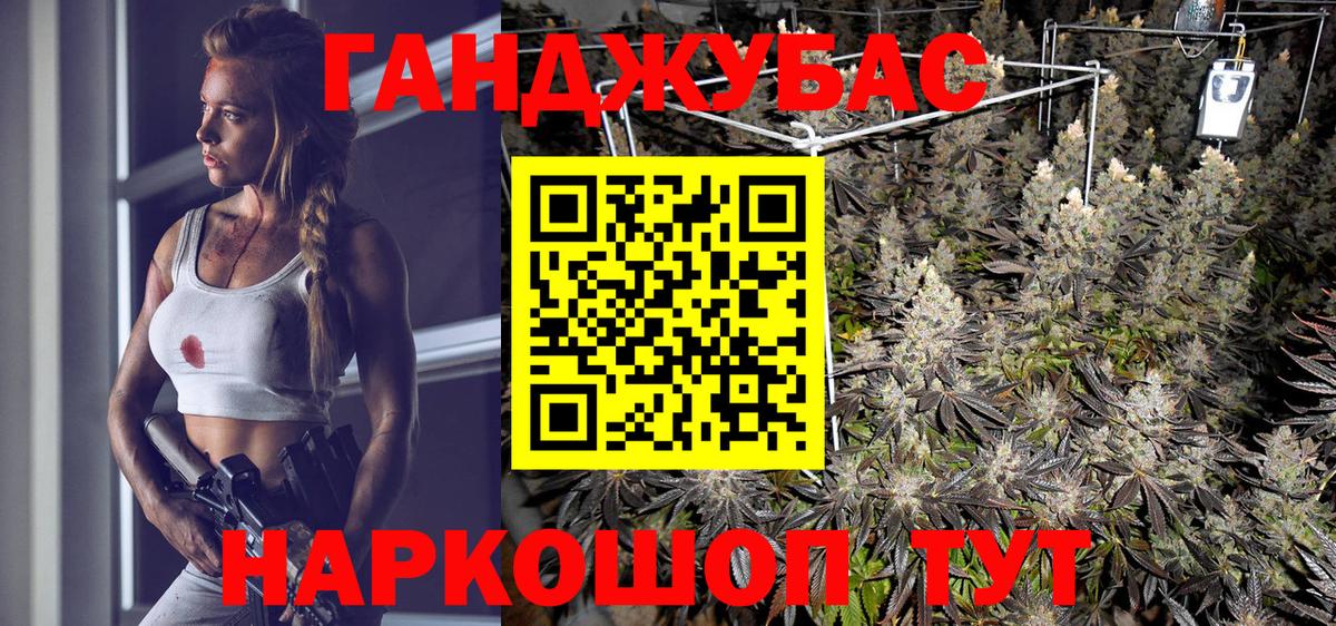 Бошки марихуана Ganja  Шишки марихуана OG Kush  Калуга  Вход с VPN  Канабис тримм 